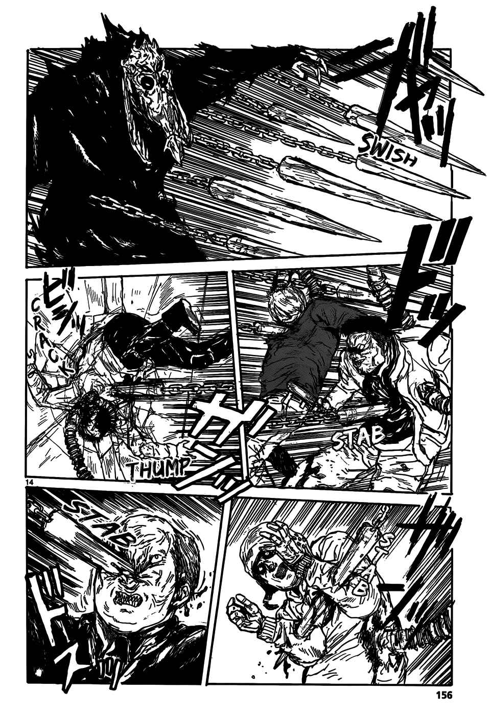 Dorohedoro Chapter 114 - Page 15