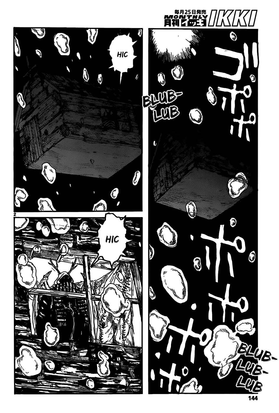 Dorohedoro Chapter 114 - Page 4