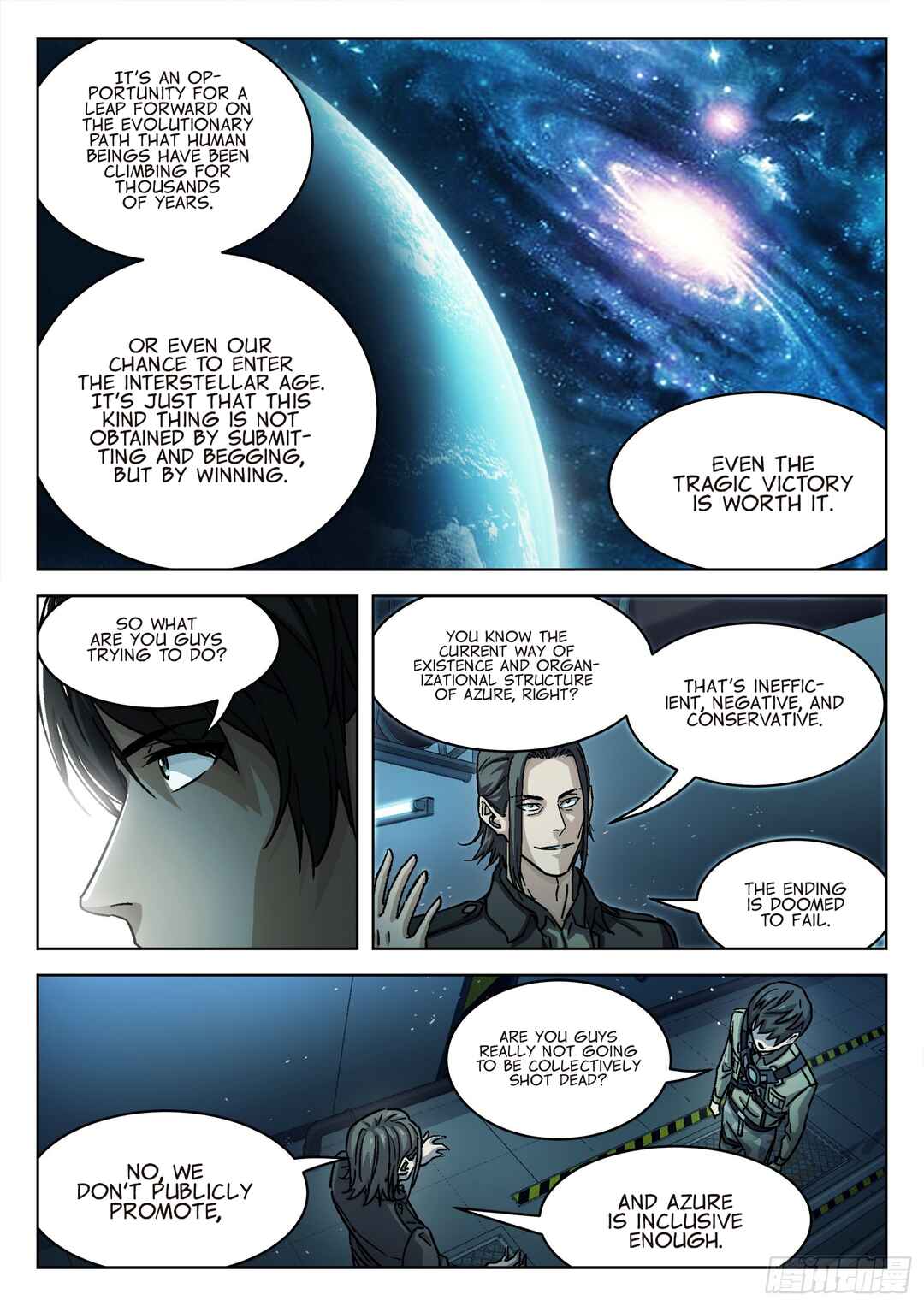 Beyond the Sky Chapter 79 - Page 12