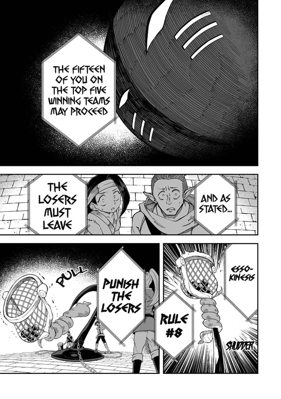 Shiboritoranaide, Onna Shounin-san!! Chapter 41.2 - Page 18