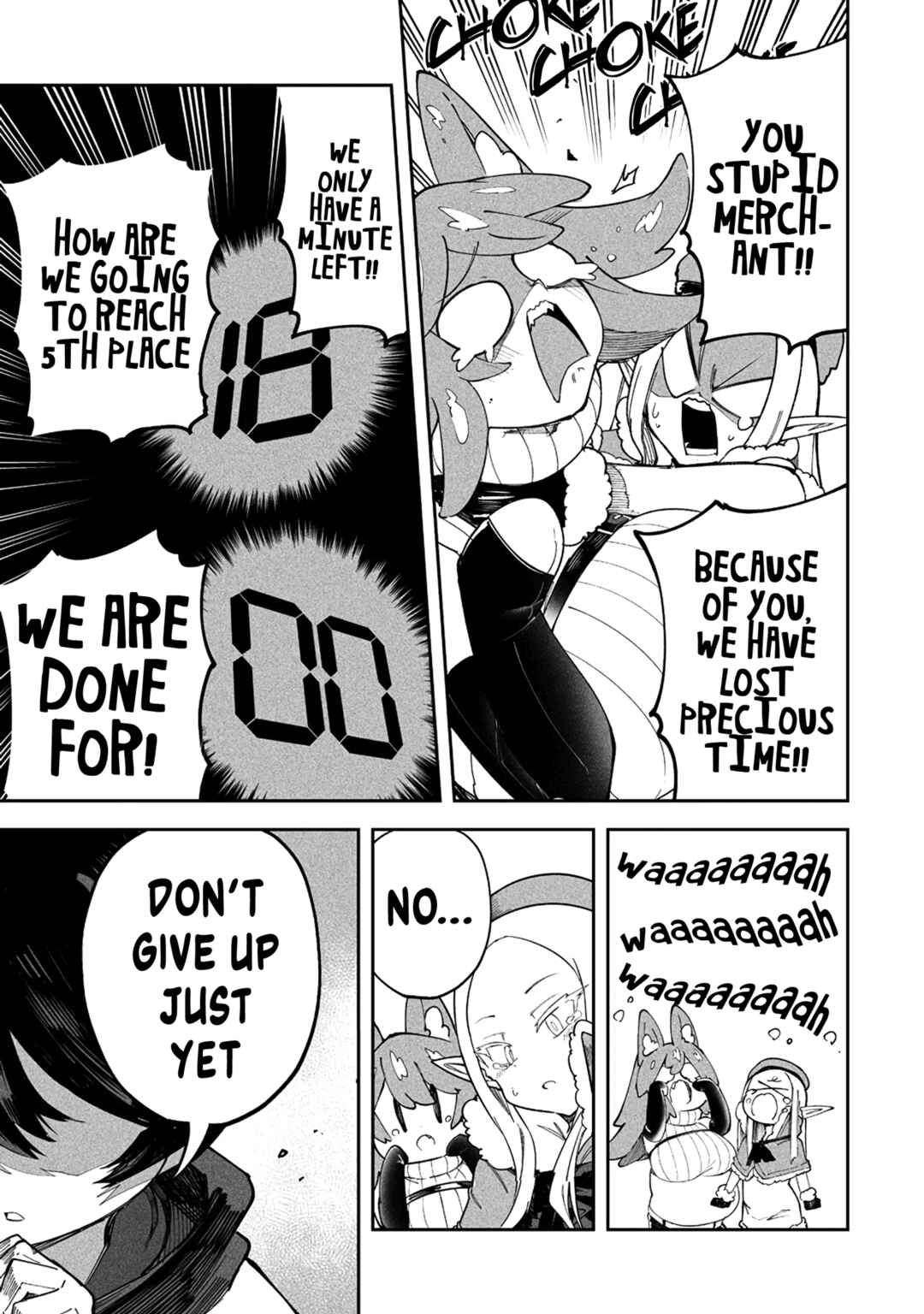Shiboritoranaide, Onna Shounin-san!! Chapter 41.2 - Page 6