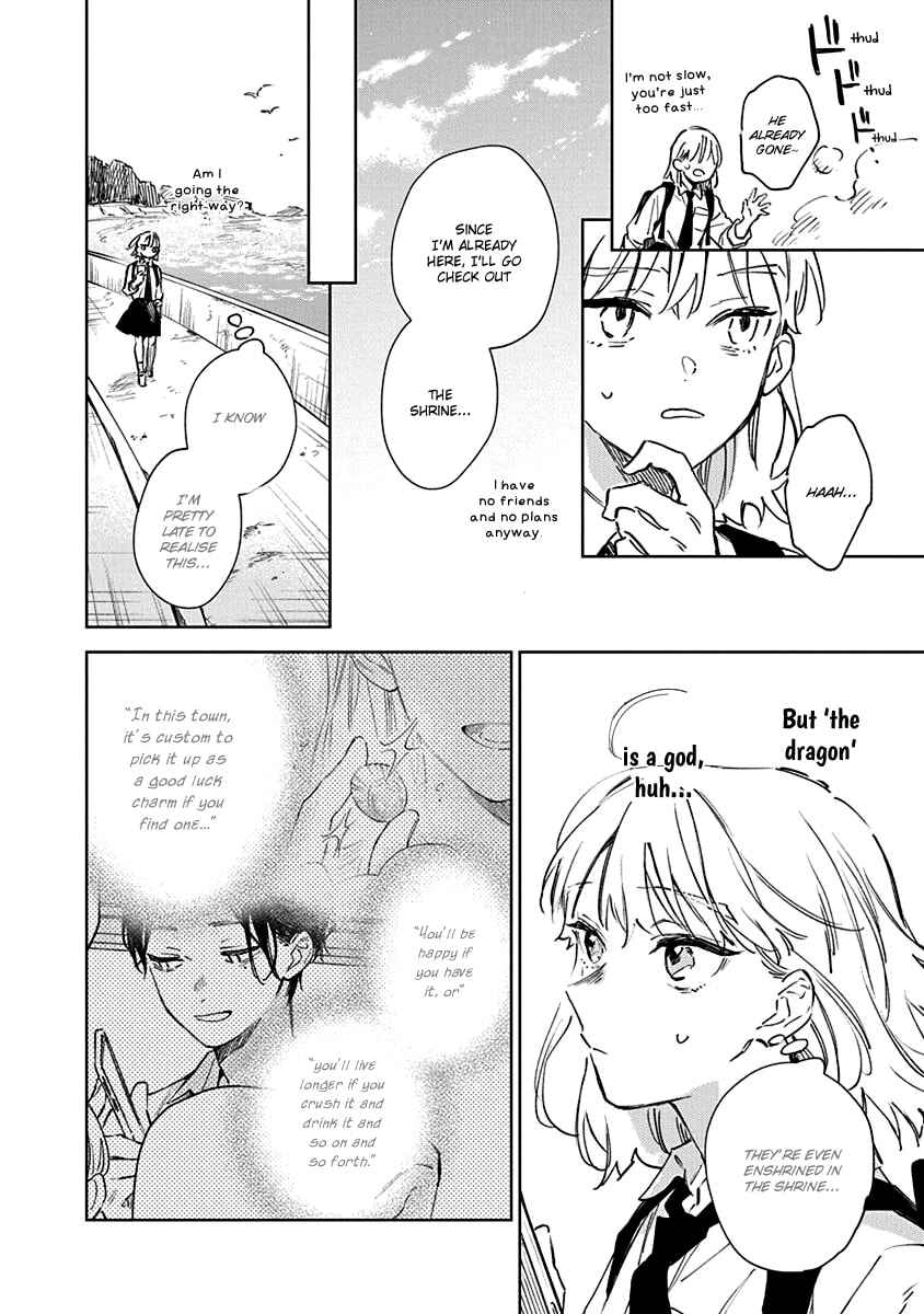 Shiokaze to Ryuu no Sumika Chapter 3 - Page 12