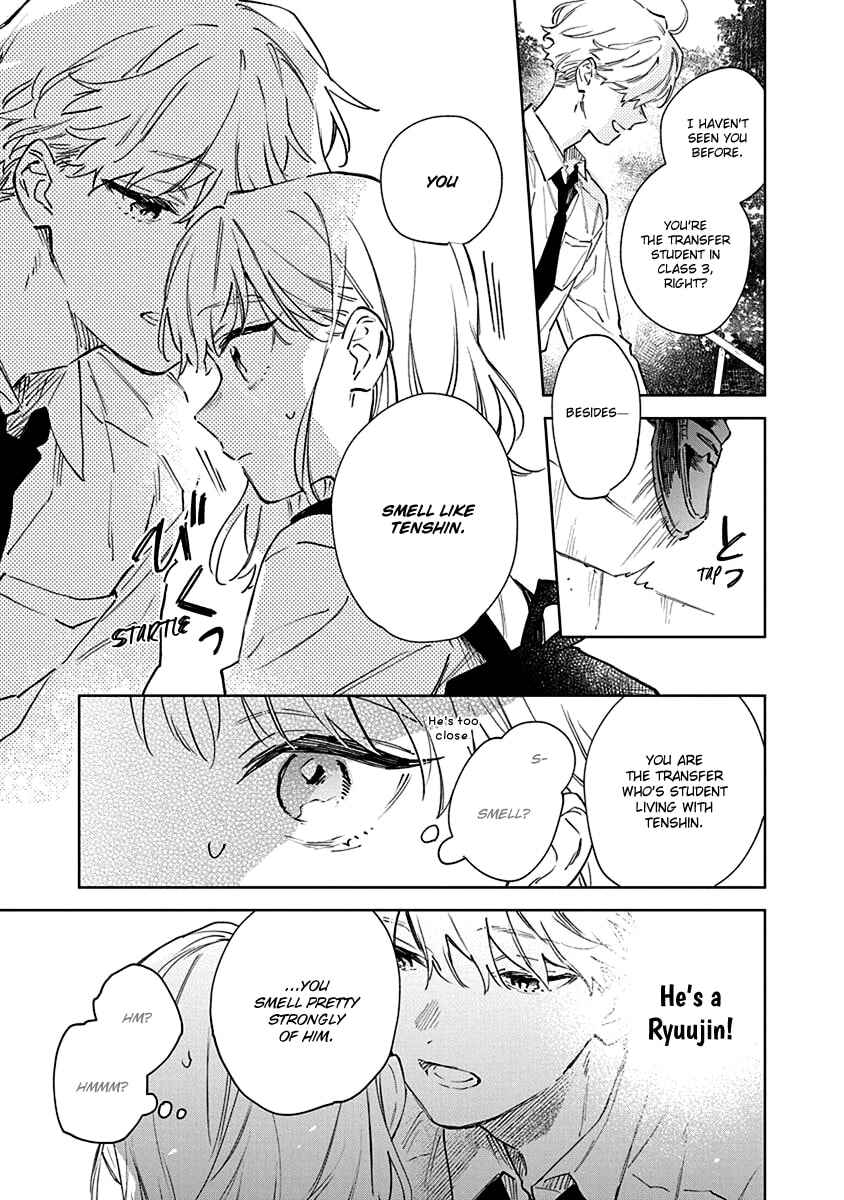 Shiokaze to Ryuu no Sumika Chapter 3 - Page 15