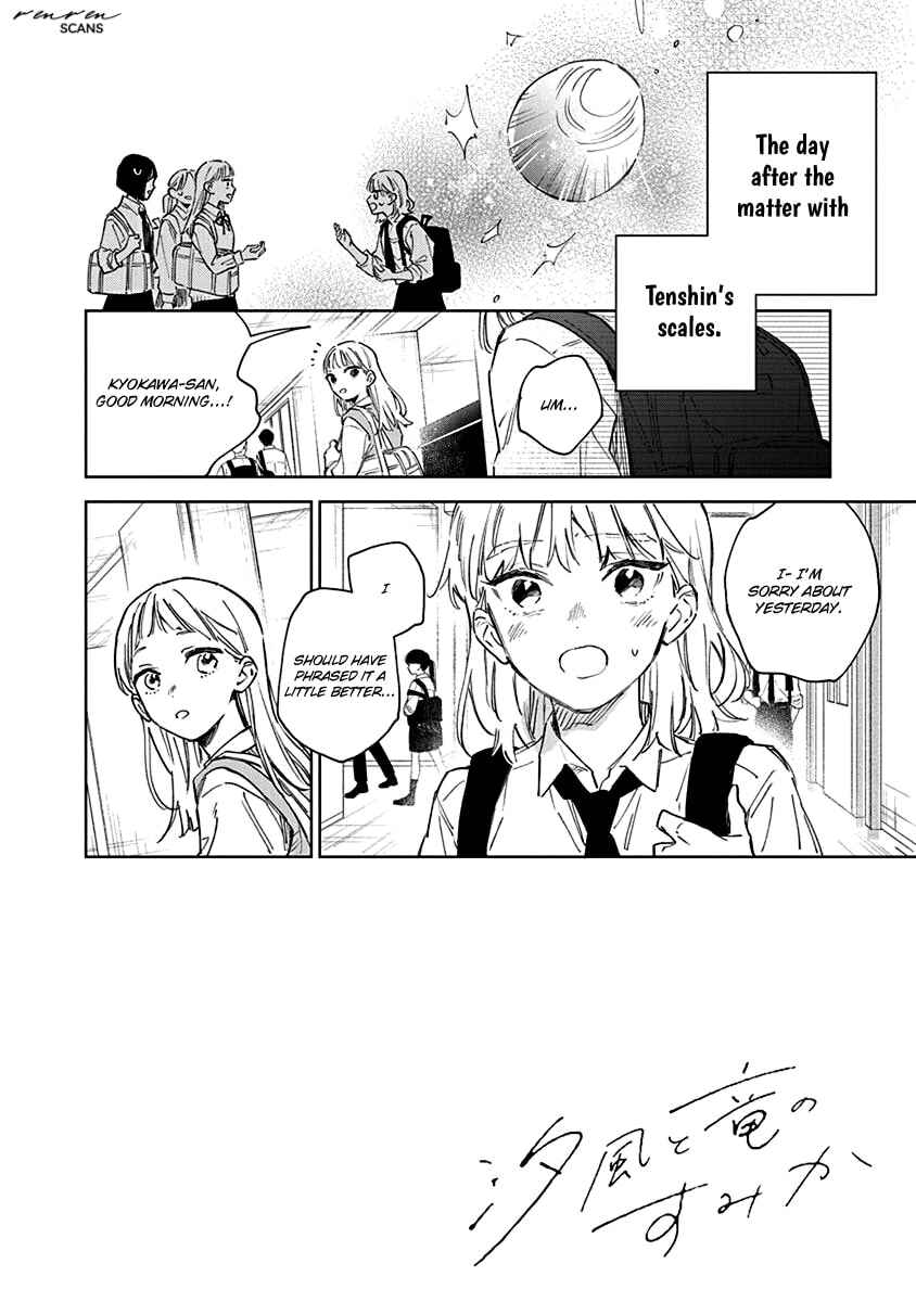 Shiokaze to Ryuu no Sumika Chapter 3 - Page 2