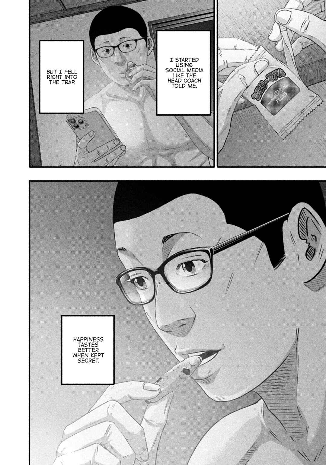 Battle Studies Chapter 492 - Page 14