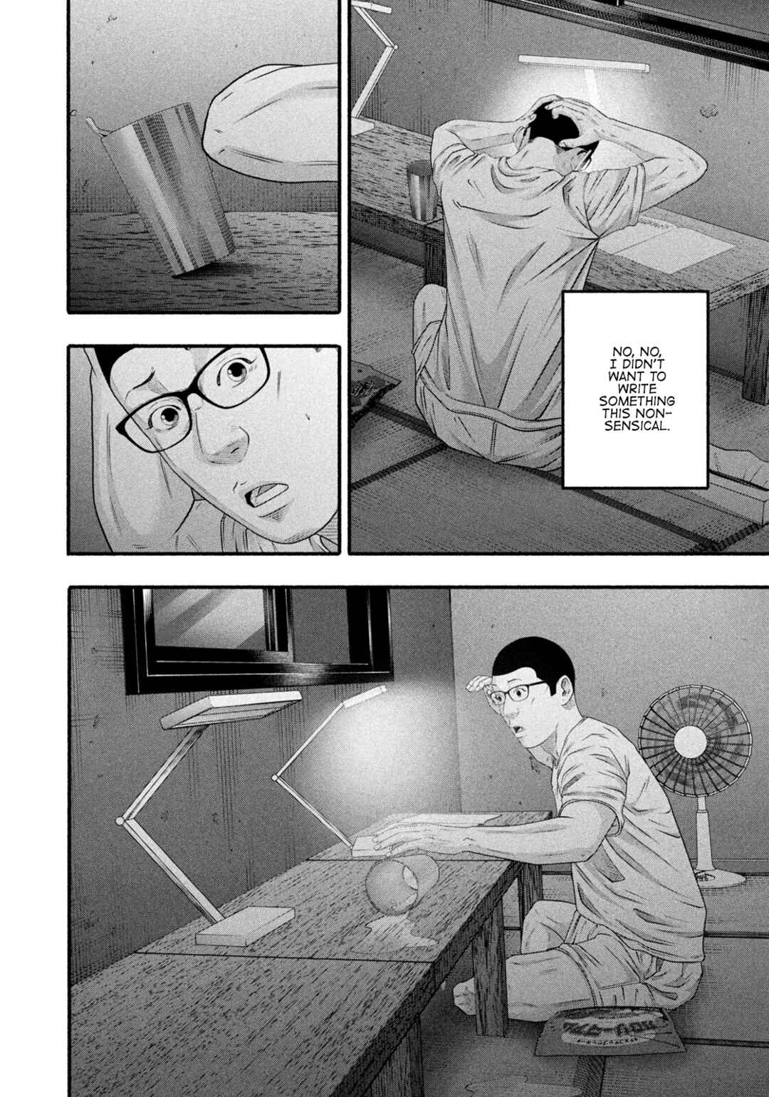 Battle Studies Chapter 492 - Page 4