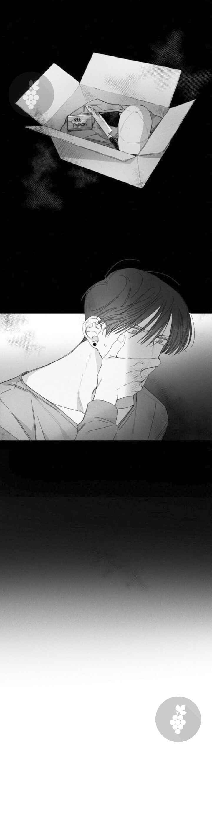 Glen (글렌) Chapter 15 - Page 13