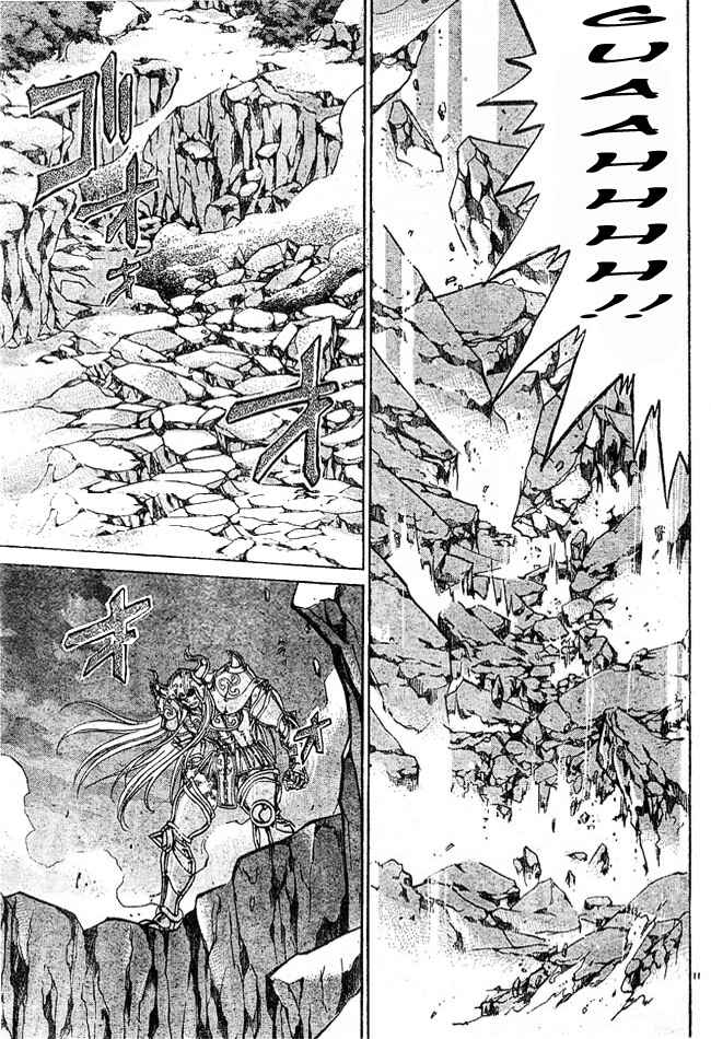 Saint Seiya: The Lost Canvas Chapter 41 - Page 8