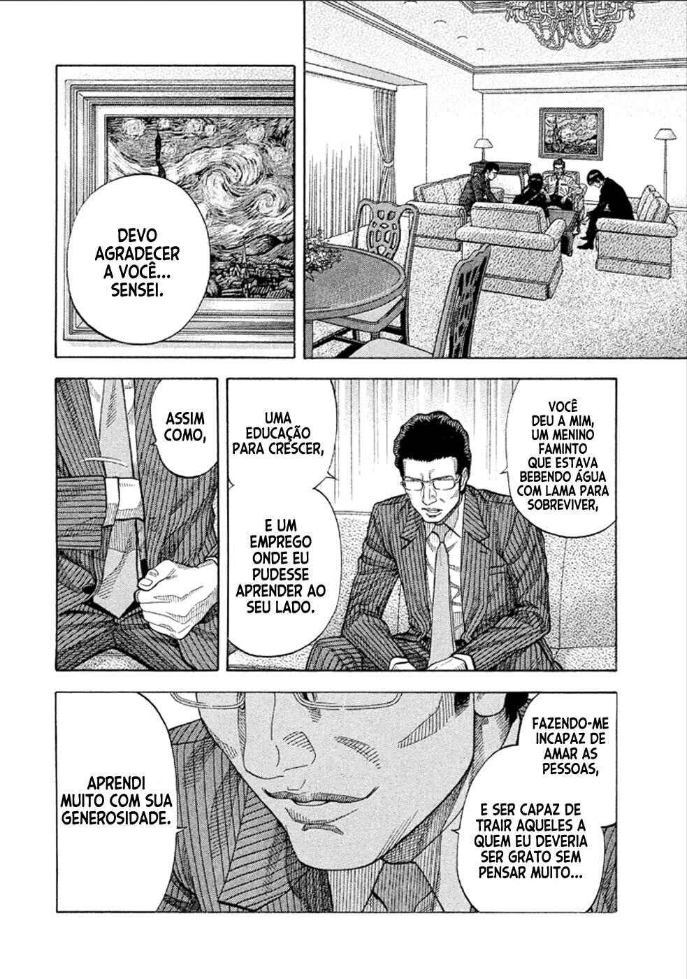 Montage Chapter 152 - Page 12