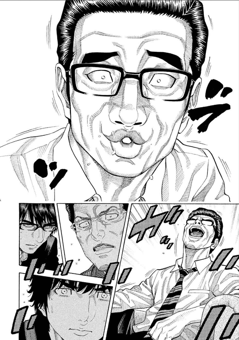 Montage Chapter 152 - Page 16