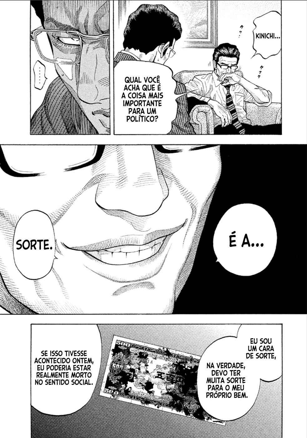 Montage Chapter 152 - Page 17