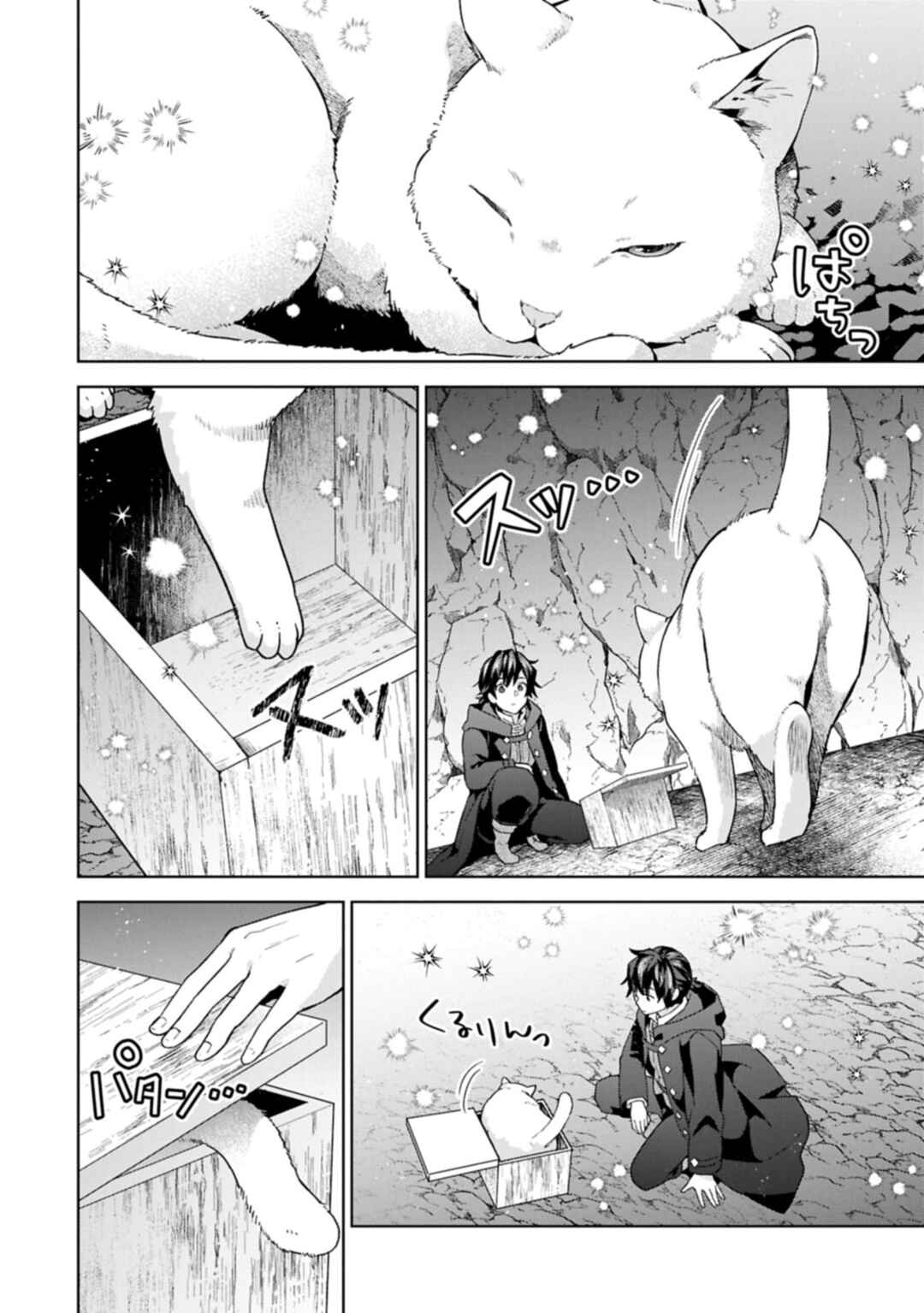 Isekai ni Ten'i Shitara Yama no Naka datta. Handou de Tsuyosa yori mo Kaitekisa wo Erabimashita Chapter 34 - Page 19