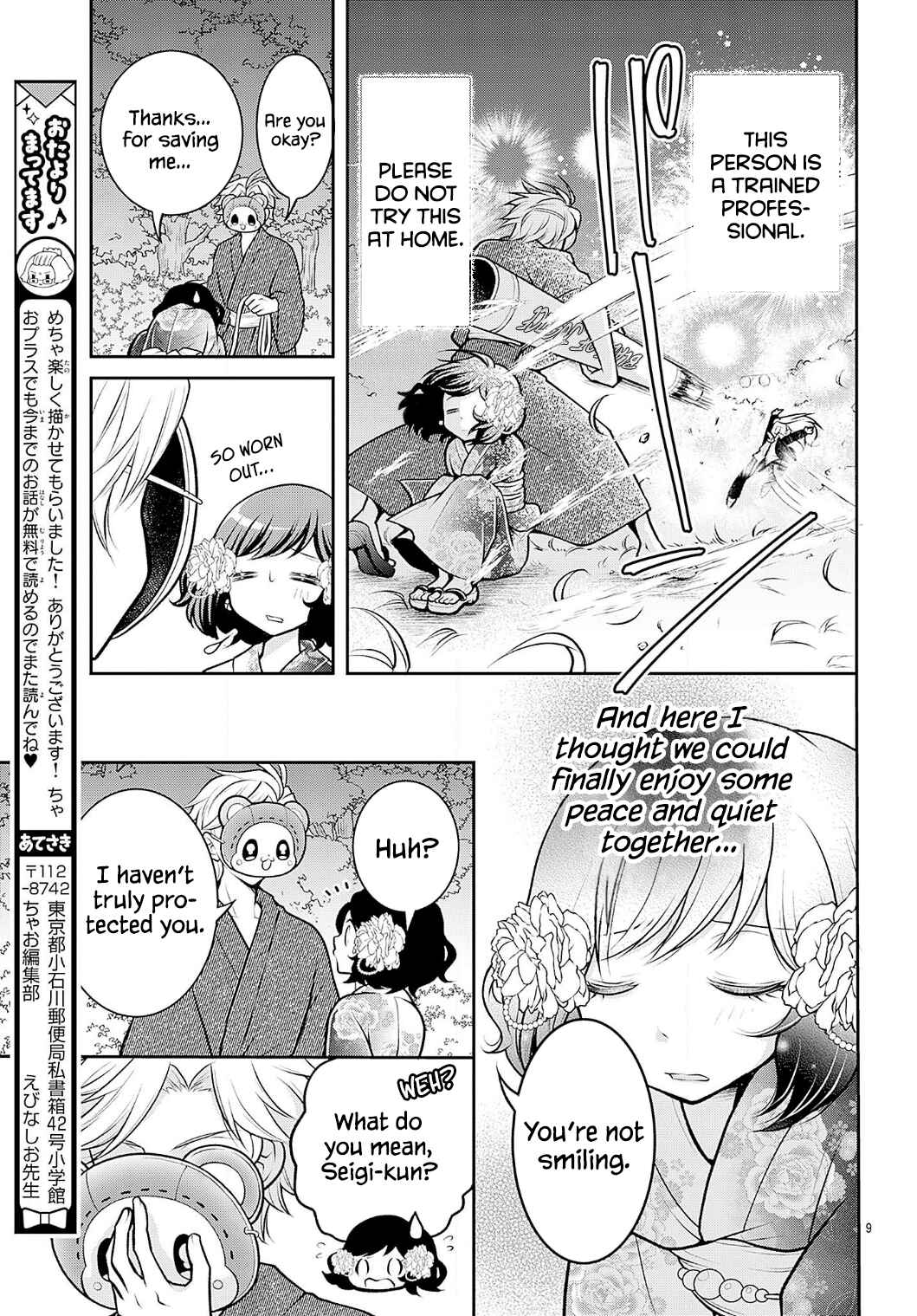 Seigi-kun Blowback!: Kageki na Nichijou Keigoruku Chapter 3 - Page 9