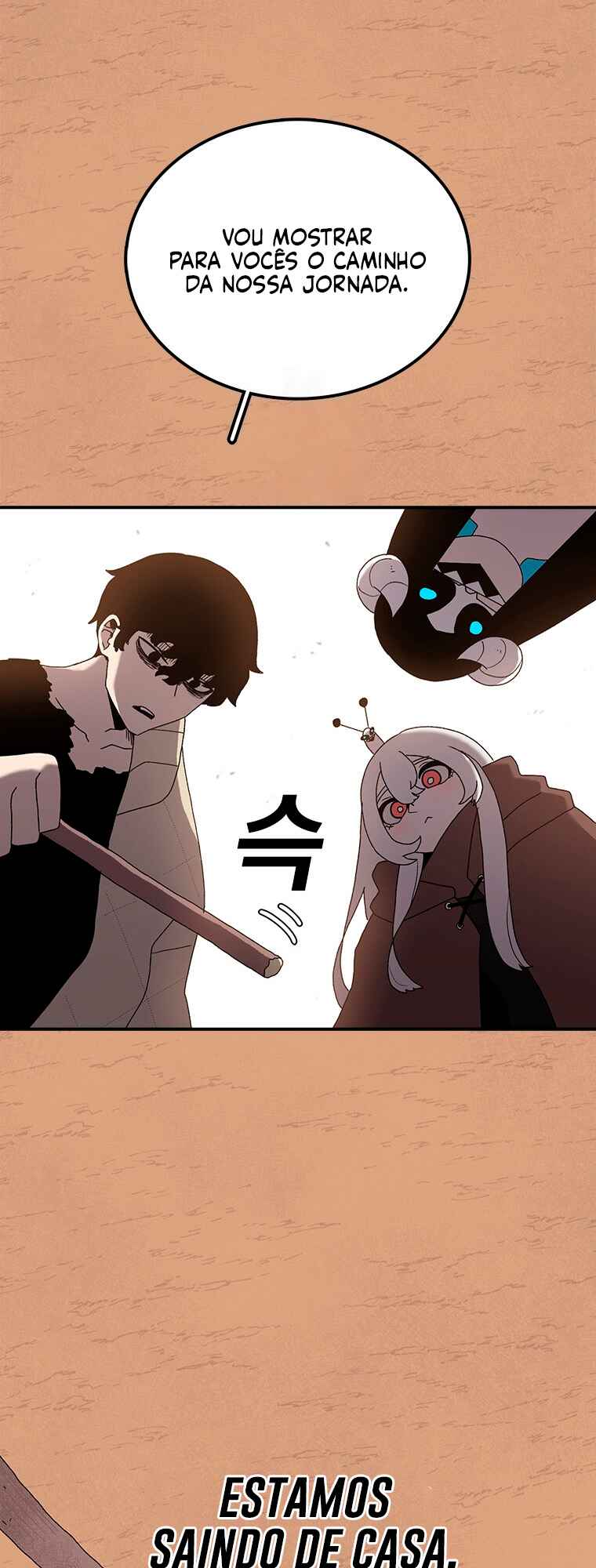 The House Without Time Chapter 32 - Page 2