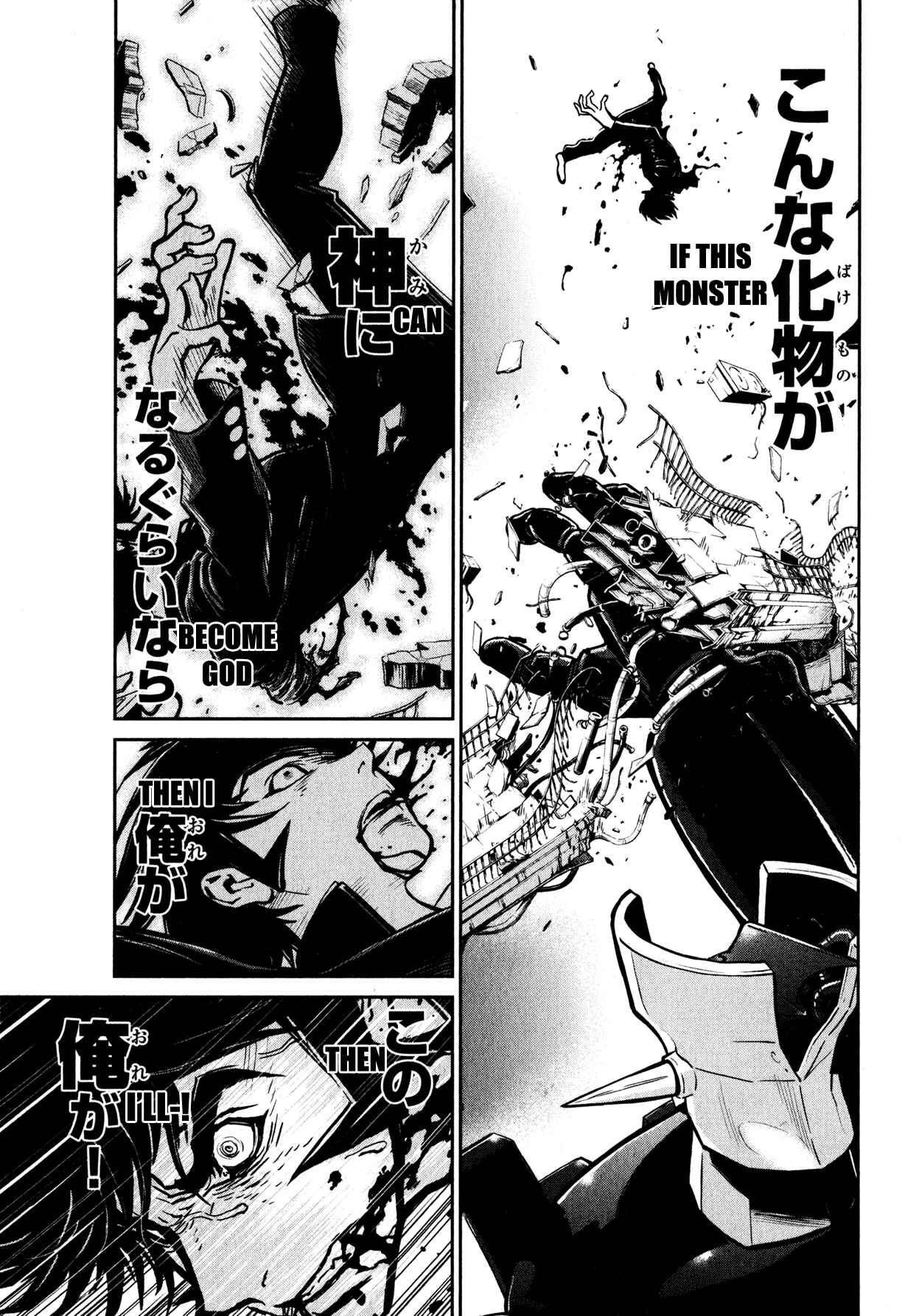Shin Mazinger Zero Chapter 3 - Page 1