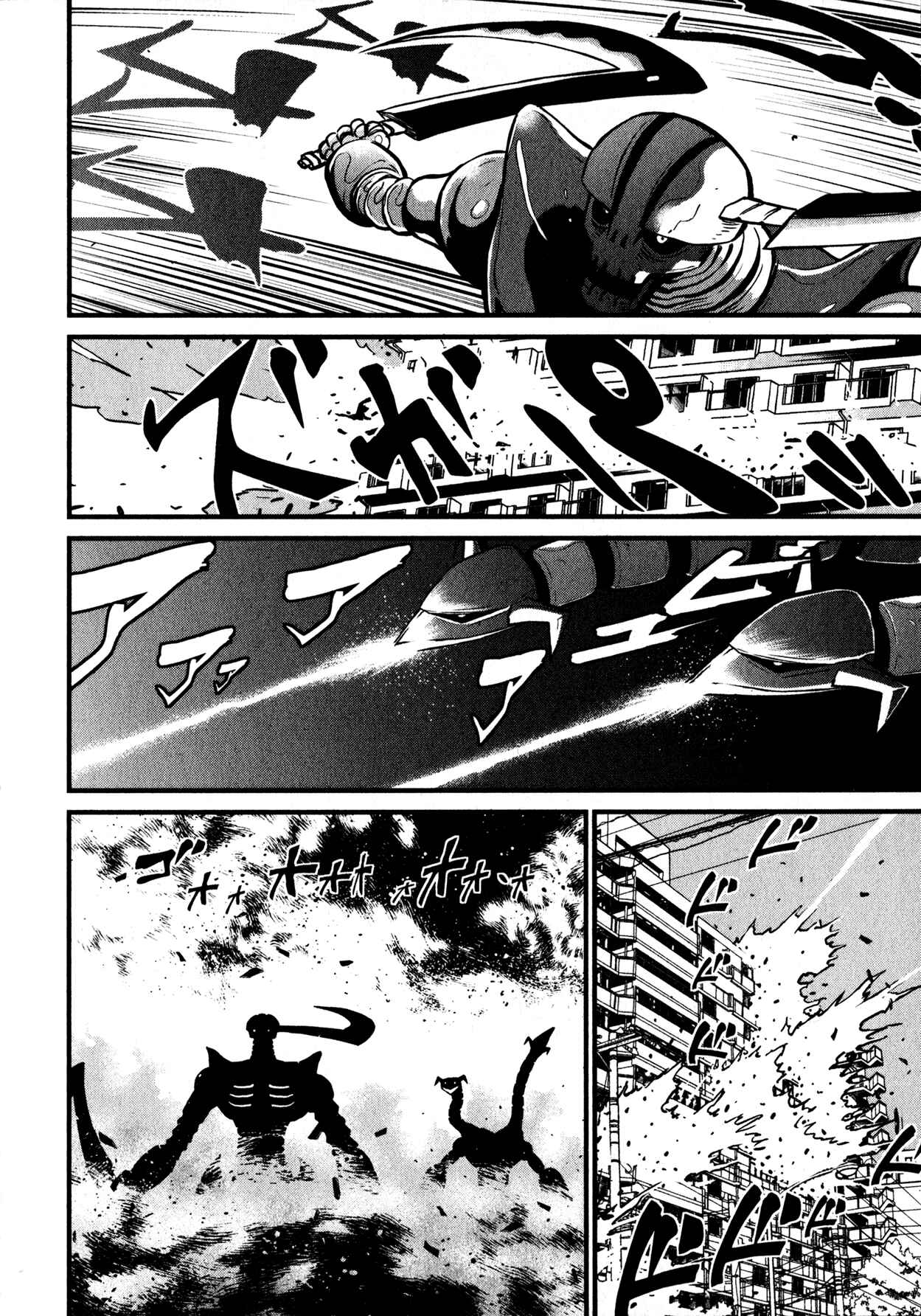 Shin Mazinger Zero Chapter 3 - Page 14
