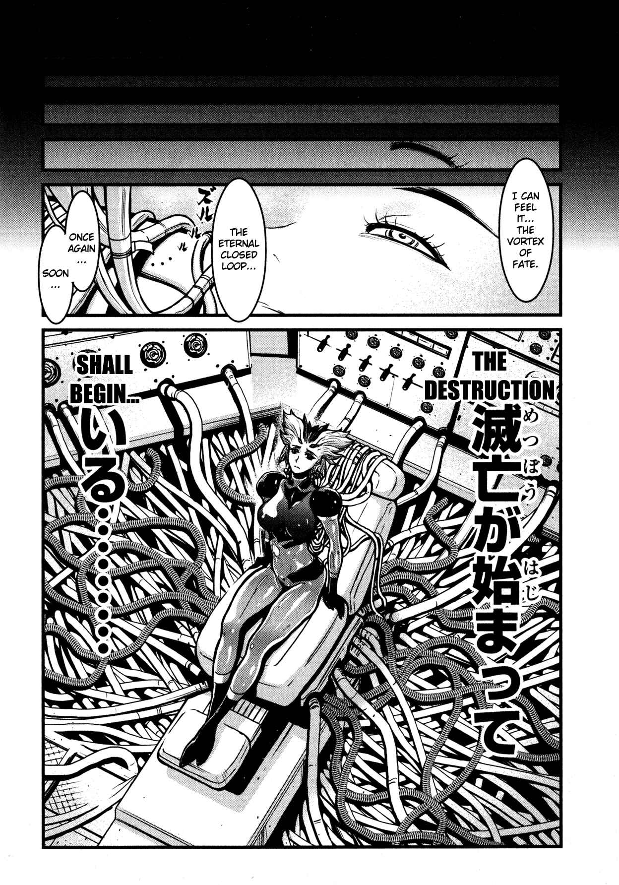 Shin Mazinger Zero Chapter 3 - Page 32