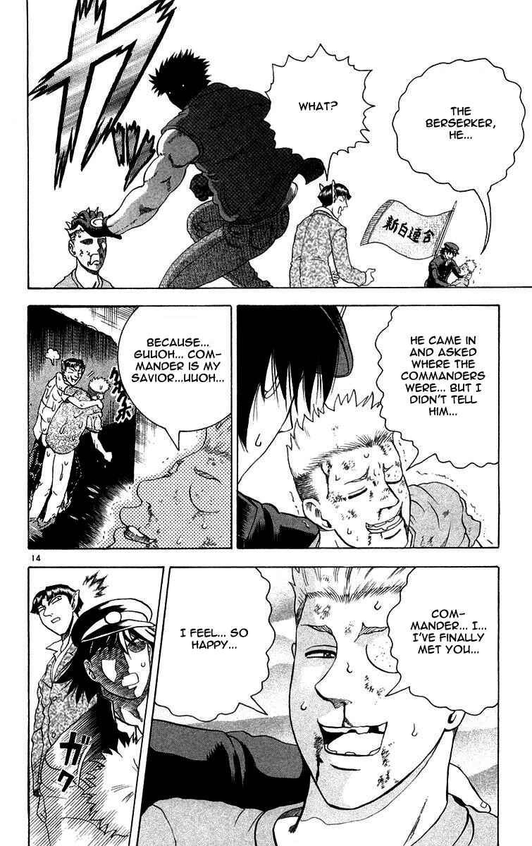 Shijou Saikyou no Deshi Kenichi Chapter 123 - Page 14