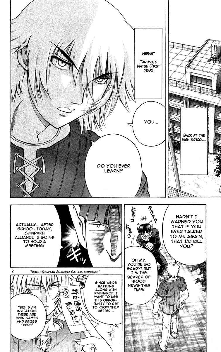 Shijou Saikyou no Deshi Kenichi Chapter 123 - Page 2