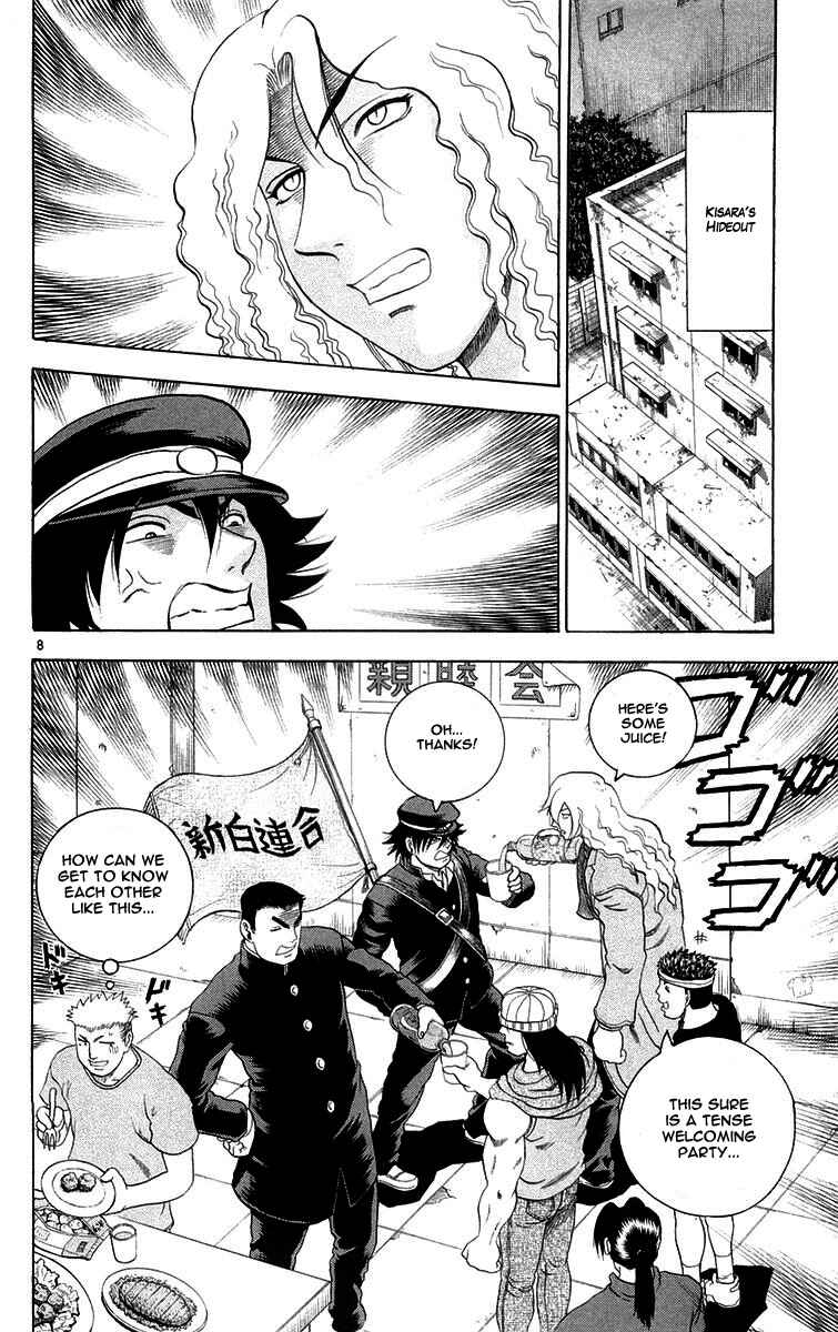 Shijou Saikyou no Deshi Kenichi Chapter 123 - Page 8