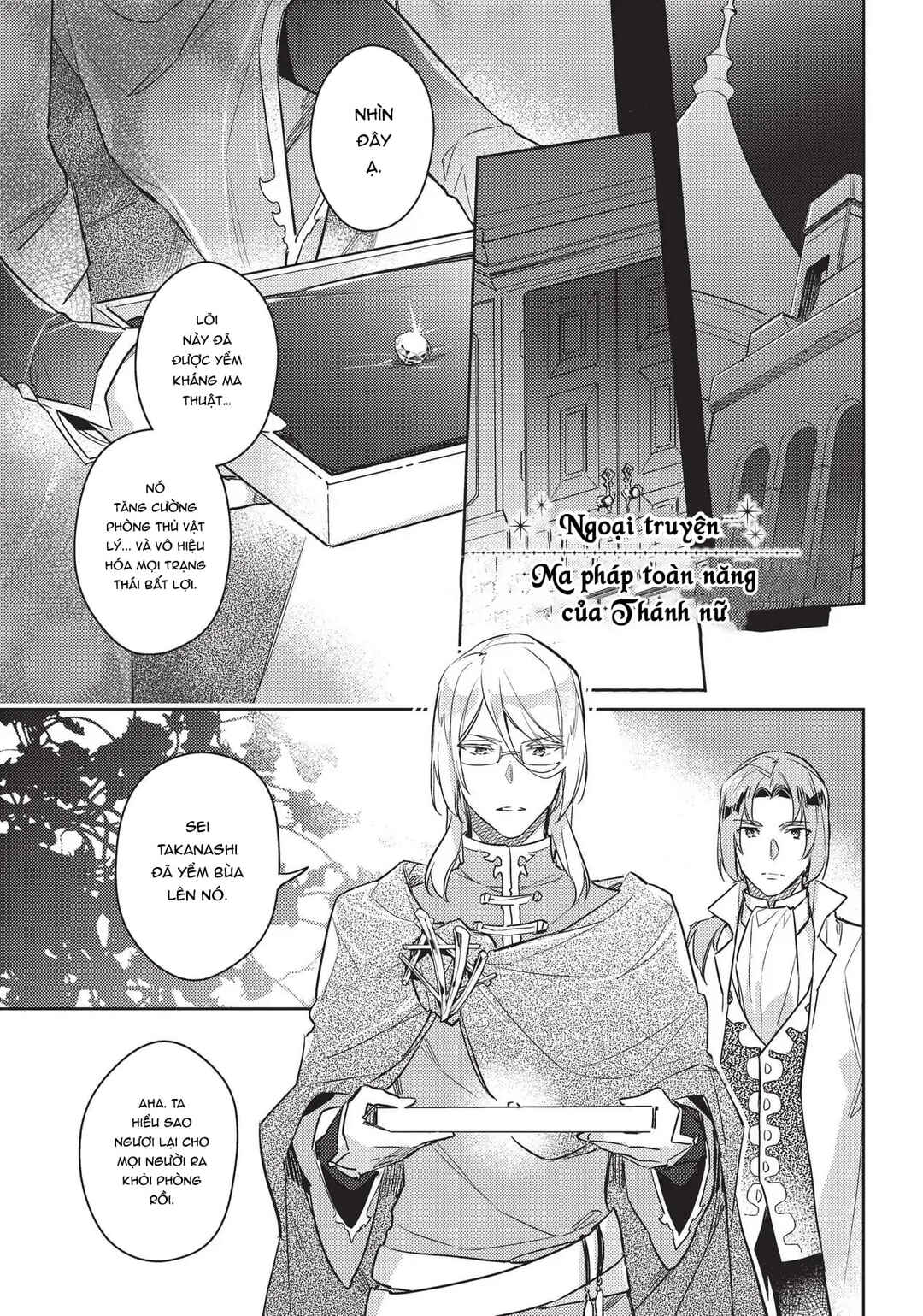 Seijo no Maryoku wa Bannou desu Chapter 8.5 - Page 1