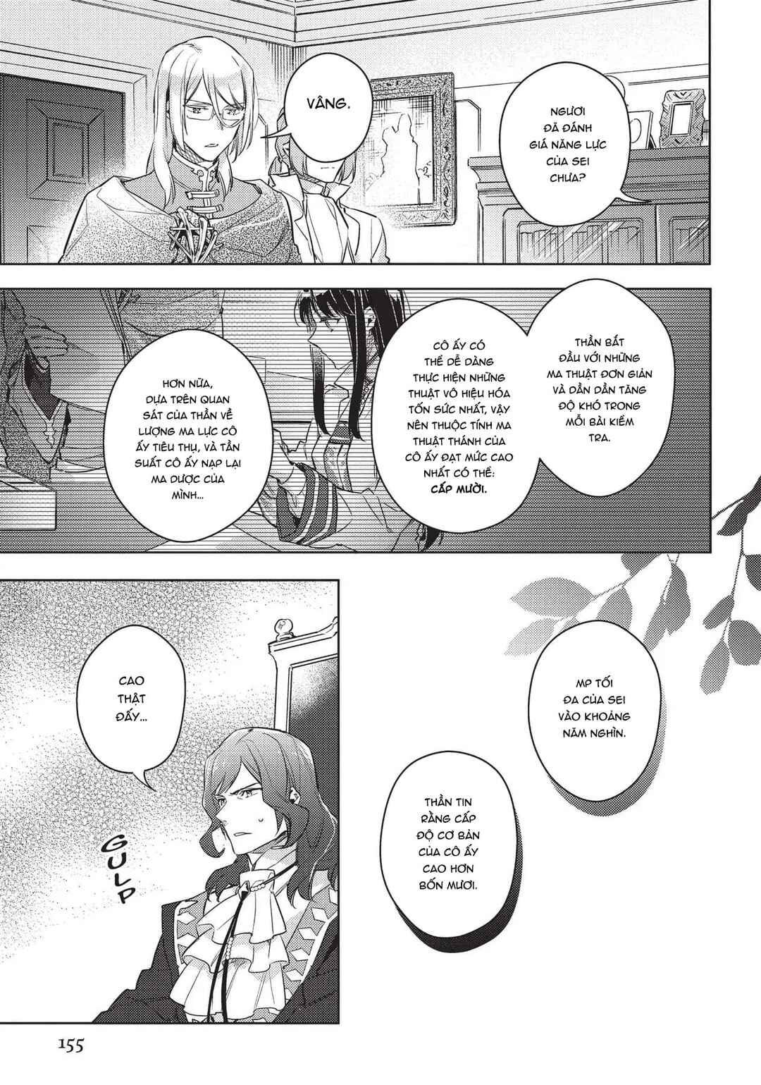 Seijo no Maryoku wa Bannou desu Chapter 8.5 - Page 3