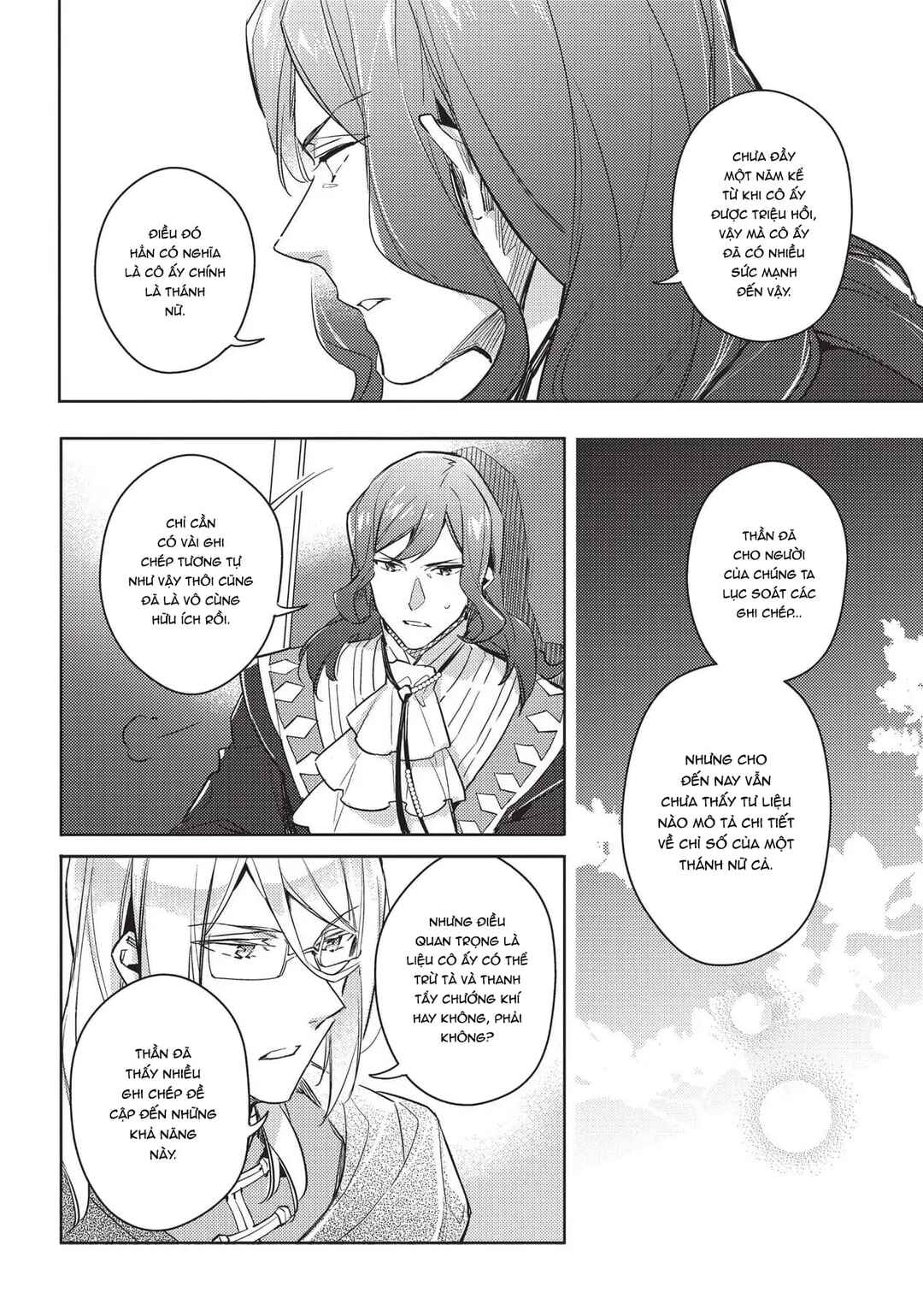 Seijo no Maryoku wa Bannou desu Chapter 8.5 - Page 4