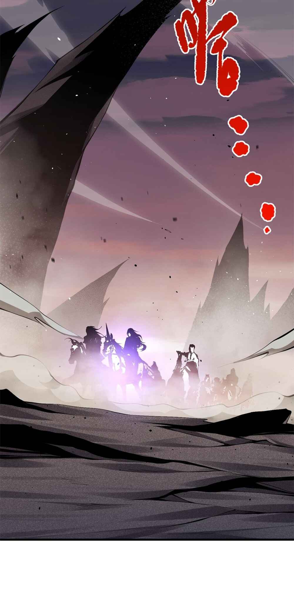 Si Ling Fashi! Wo Ji Shi Tianzai Chapter 41 - Page 17