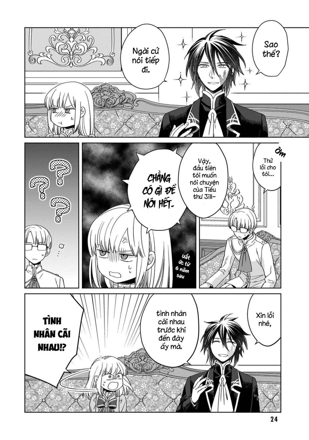 Yarinaoshi Reijou wa Ryuutei Heika o Kouryaku-chuu Chapter 11 - Page 23