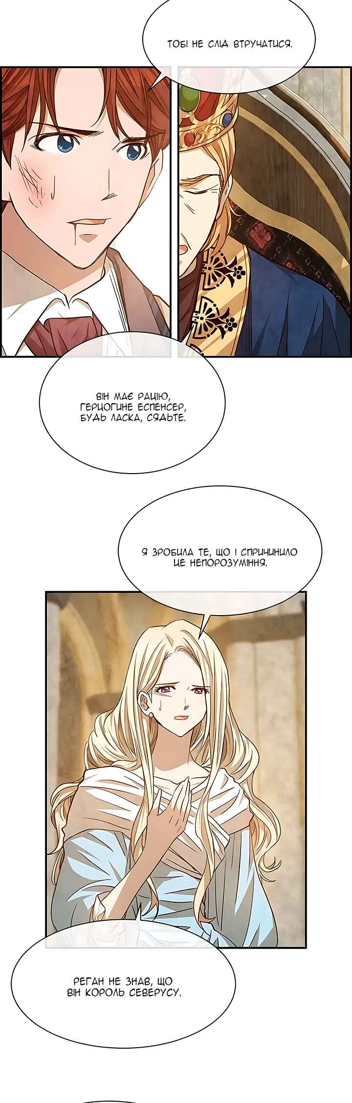 Ingrid, the White Deer Chapter 58 - Page 13