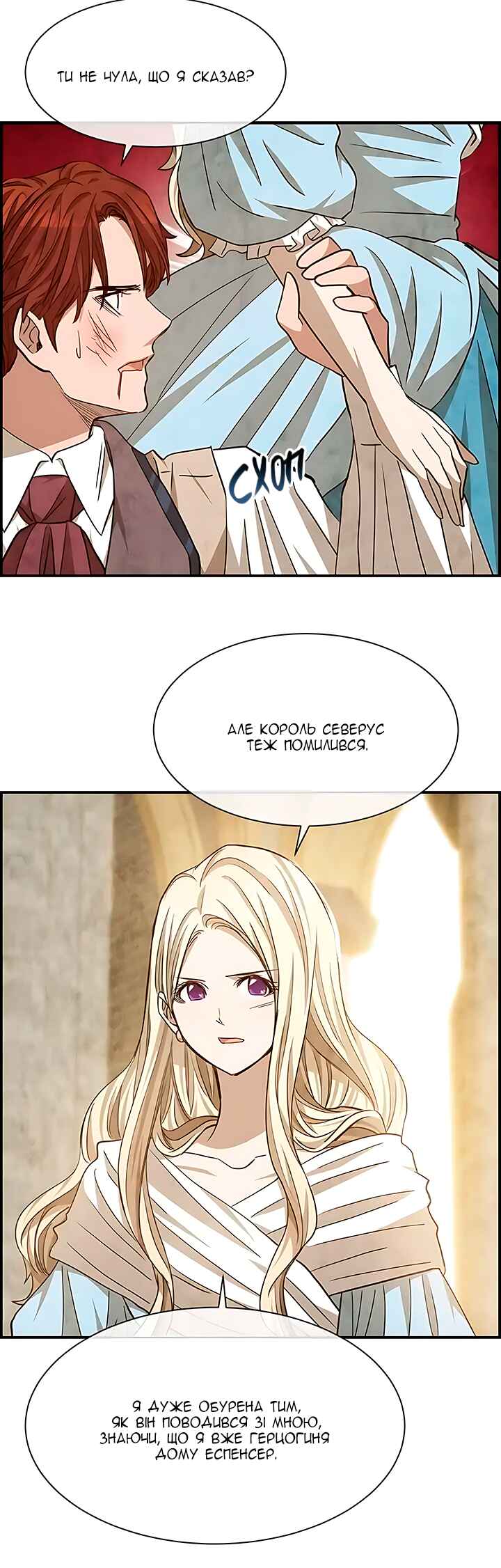 Ingrid, the White Deer Chapter 58 - Page 14