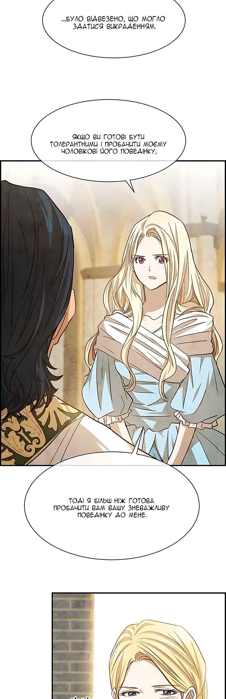 Ingrid, the White Deer Chapter 58 - Page 19
