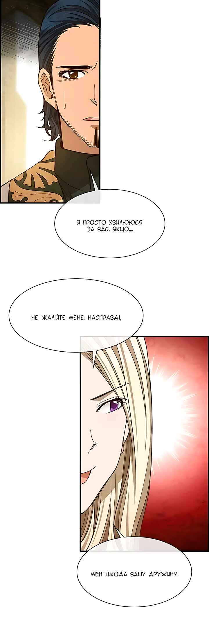 Ingrid, the White Deer Chapter 58 - Page 28