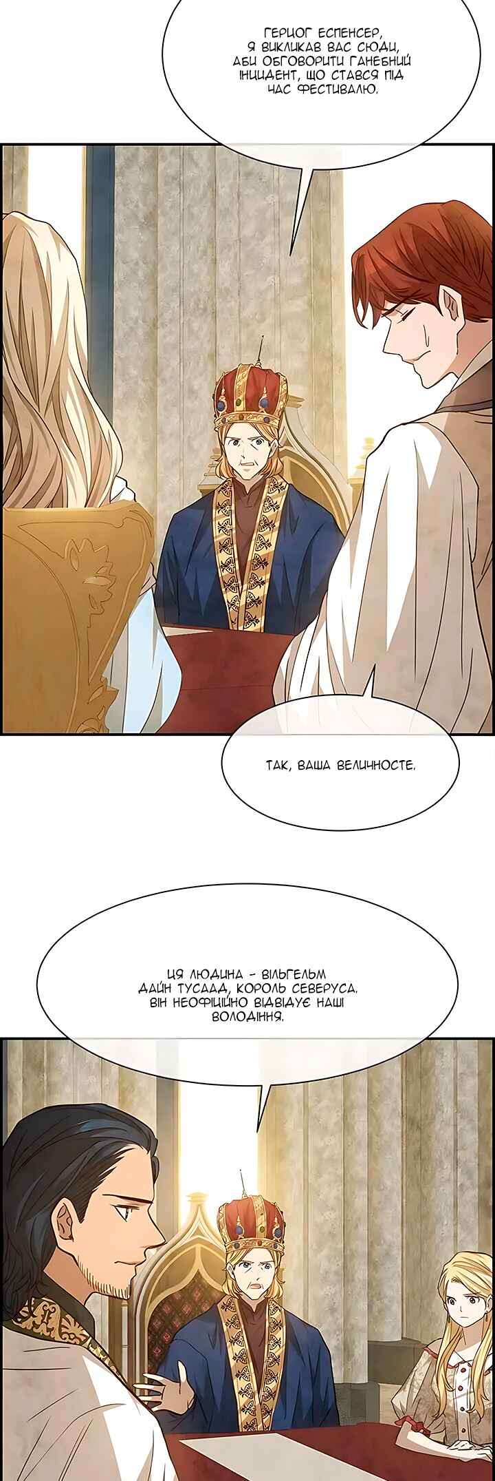 Ingrid, the White Deer Chapter 58 - Page 5