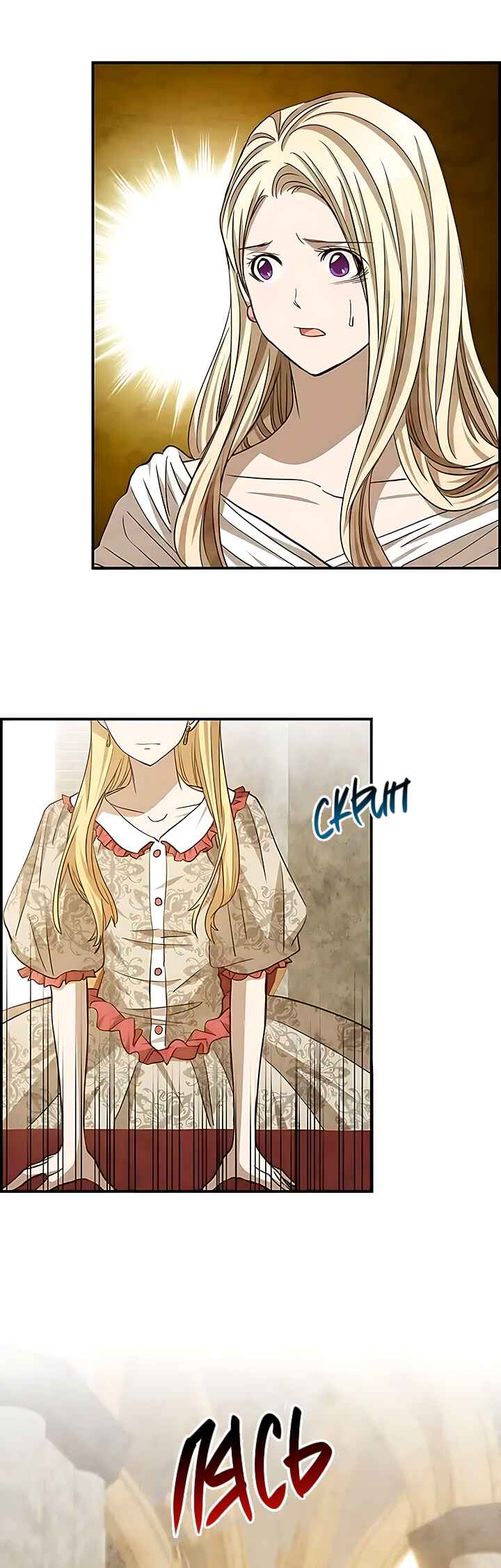 Ingrid, the White Deer Chapter 58 - Page 8