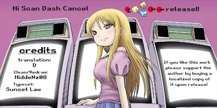 High Score Girl DASH Chapter 4 - Page 1