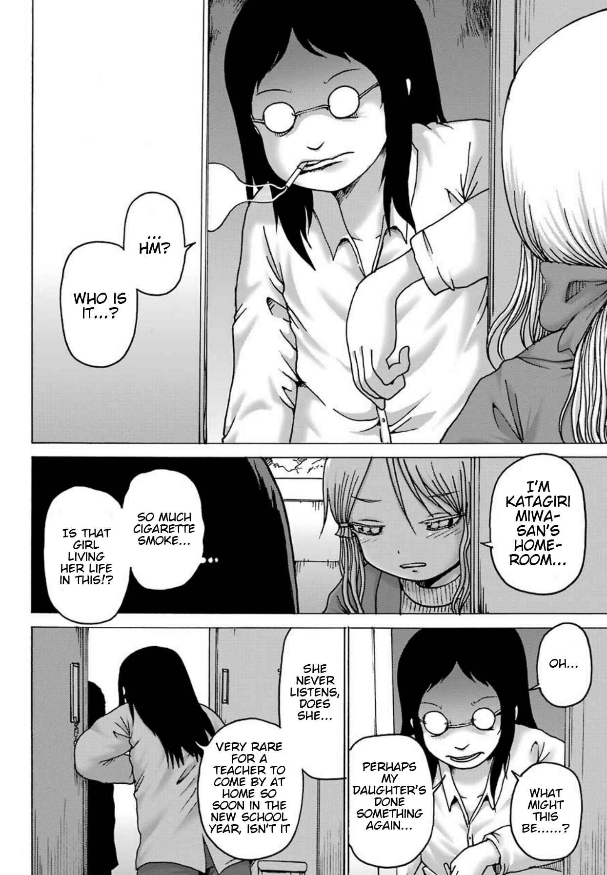 High Score Girl DASH Chapter 4 - Page 15