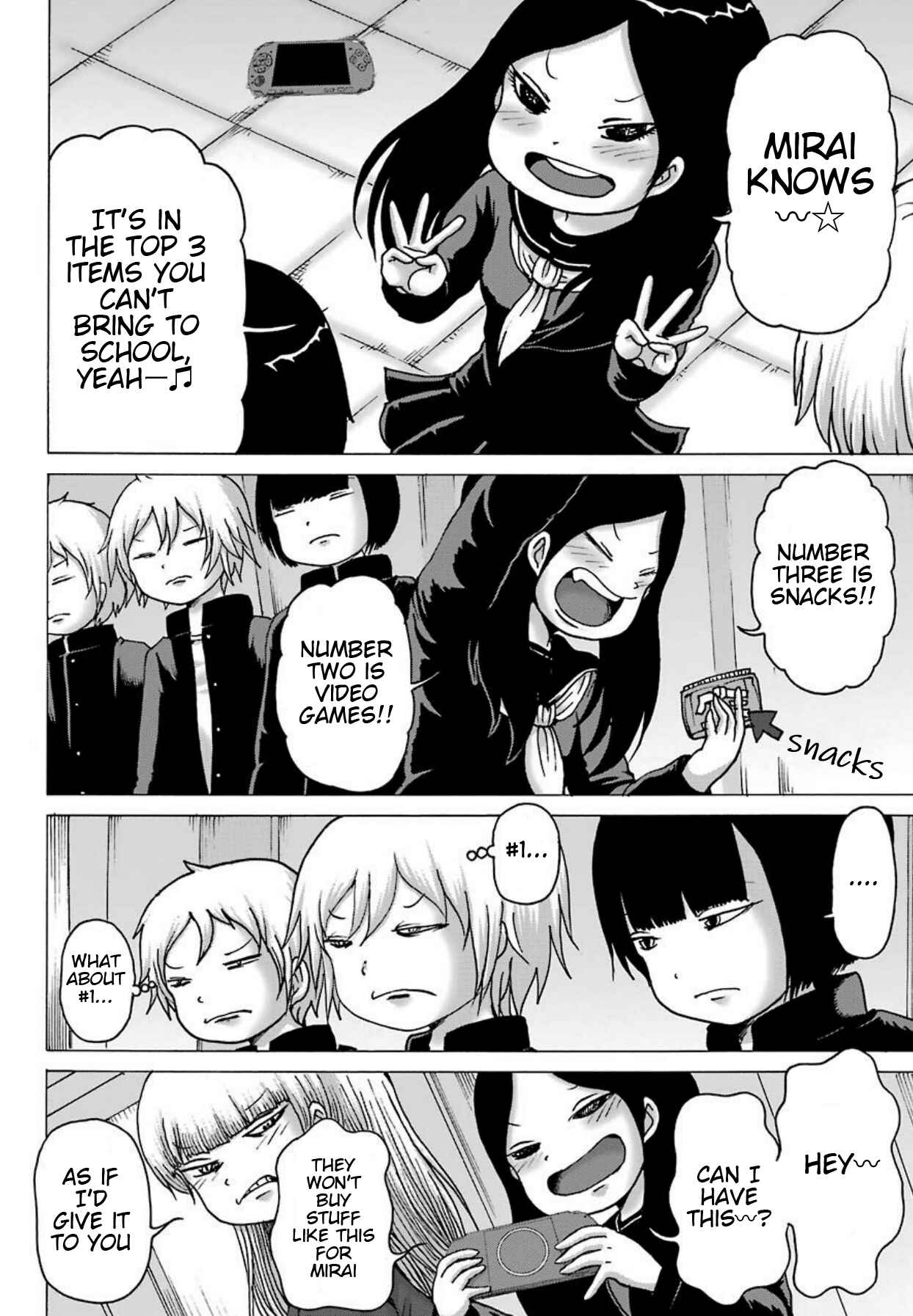 High Score Girl DASH Chapter 4 - Page 3