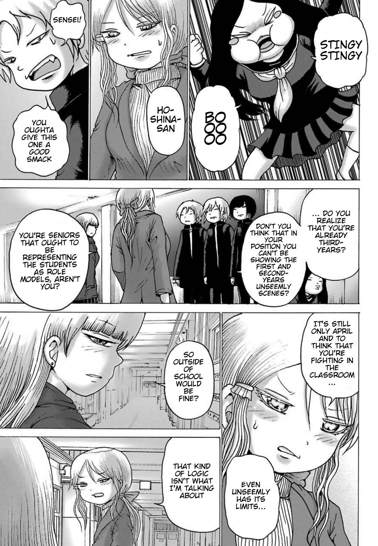 High Score Girl DASH Chapter 4 - Page 4