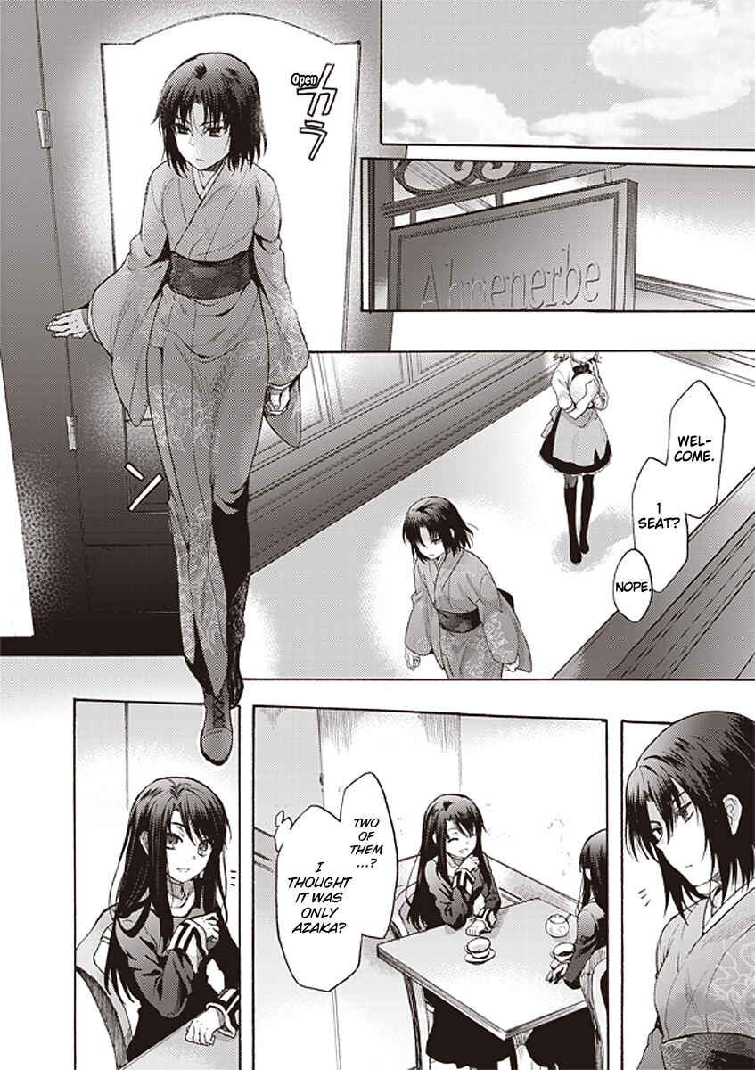 Kara no Kyoukai: The Garden of Sinners Chapter 12 - Page 8