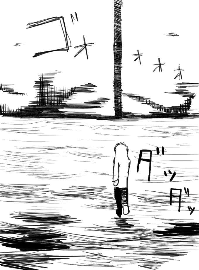 Tetteleposan Chapter 4 - Page 5