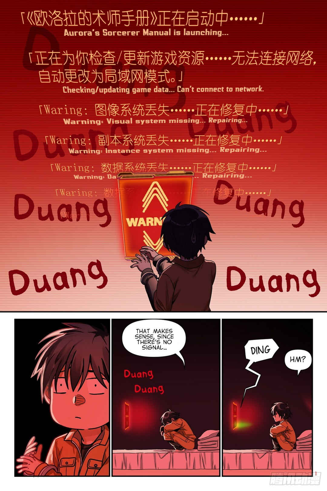Shùshī Shǒucè Chapter 3 - Page 10