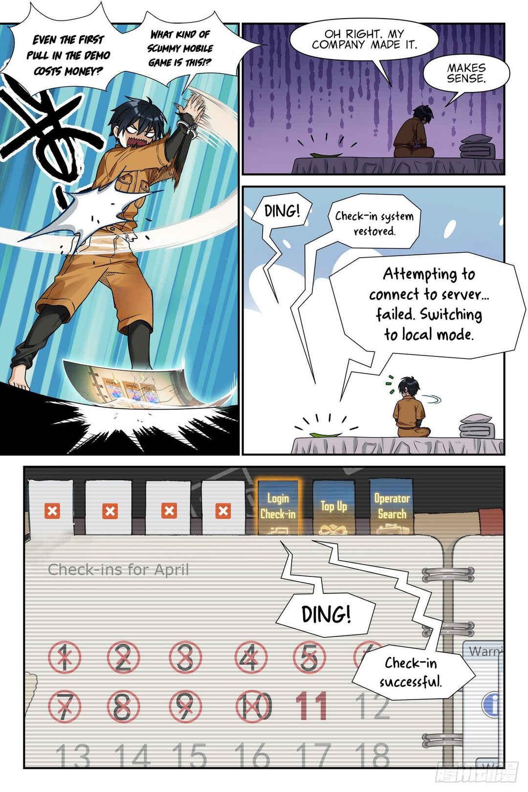 Shùshī Shǒucè Chapter 3 - Page 13
