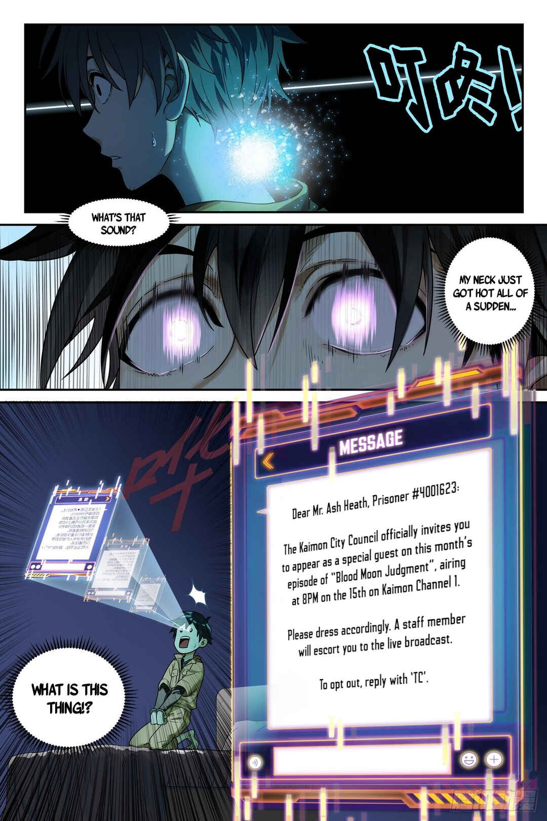 Shùshī Shǒucè Chapter 3 - Page 4