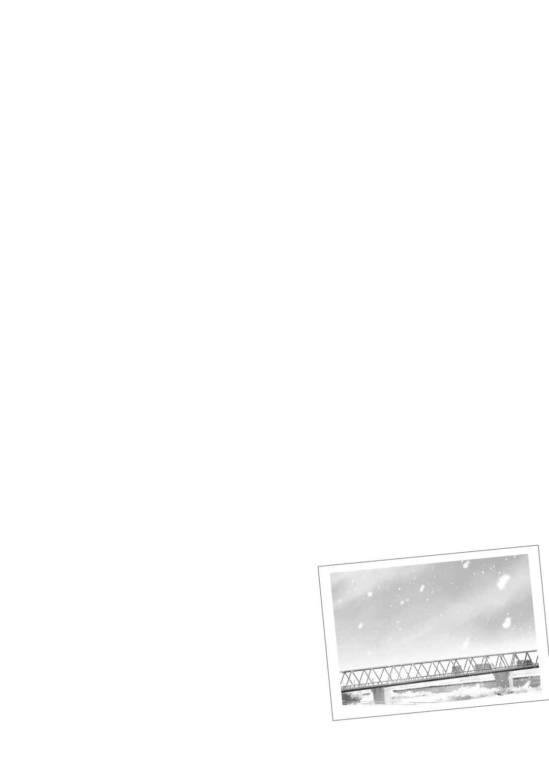 Long Period Chapter 9.5 - Page 5