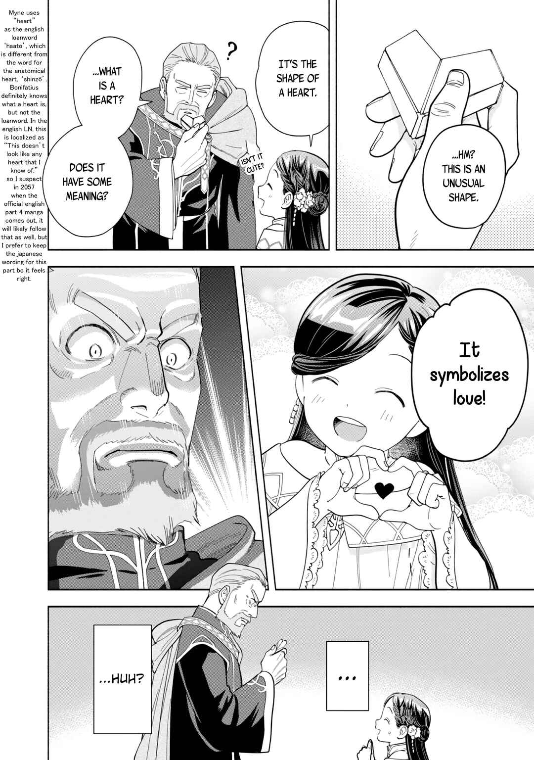 Honzuki no Gekokujou: Shisho ni Naru tame ni wa Shudan o Erandeiraremasen—Dai-4 Bu: Kizokuin no Toshokan o Sukuitai! Chapter 2 - Page 15
