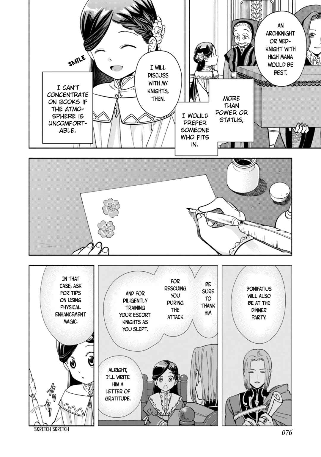 Honzuki no Gekokujou: Shisho ni Naru tame ni wa Shudan o Erandeiraremasen—Dai-4 Bu: Kizokuin no Toshokan o Sukuitai! Chapter 2 - Page 5