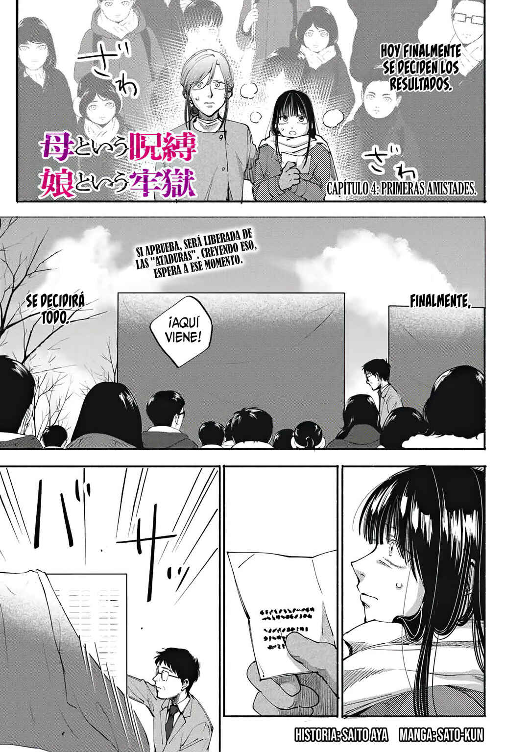 A Mother's Love, a Daughter's Prison Chapter 4 - Page 1