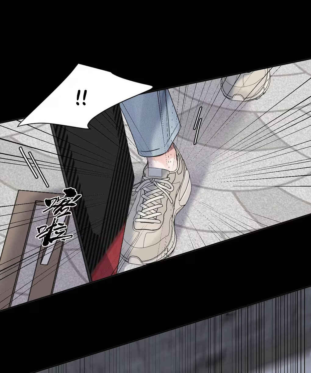 I Became a First-Class Guide Thanks to My Childhood Friends Chapter 22 - Page 22