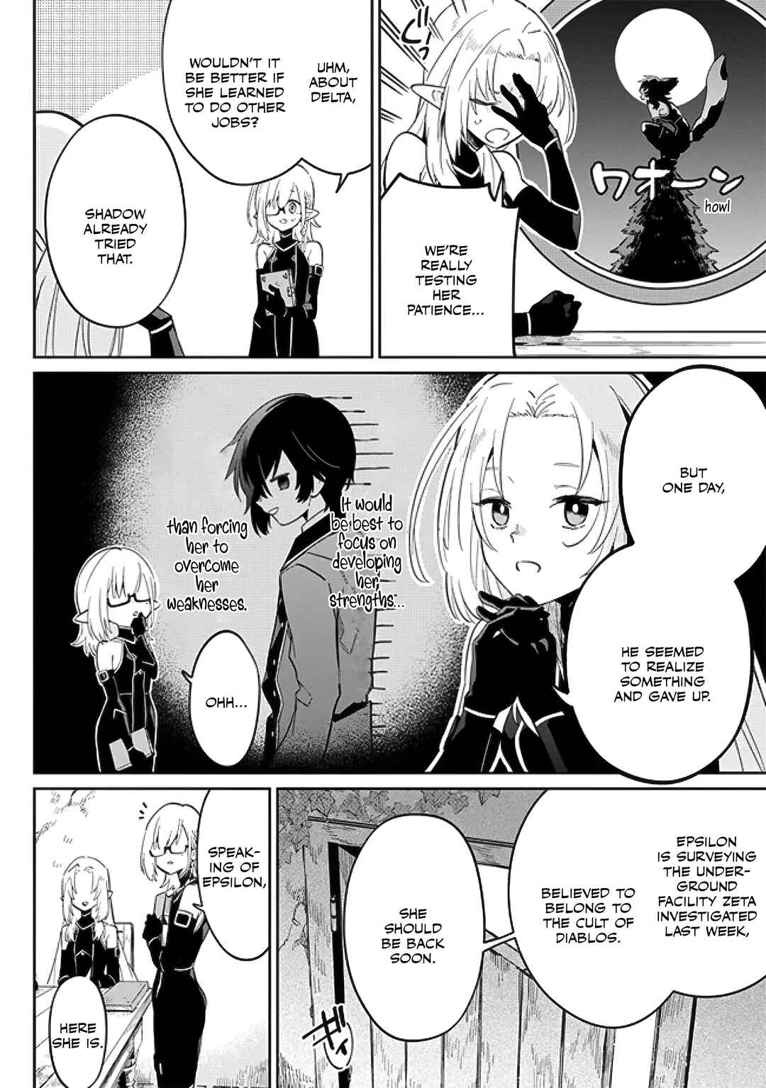 Kage no Jitsuryokusha ni Naritakute! Master of Garden ~Shichikage Retsuden~ Chapter 2.2 - Page 9